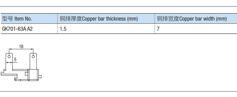 GK701-63A Basic Unit  A2