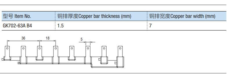 GK702-63A Basic Unit  B4