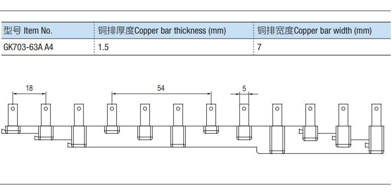 GK703-63A Basic Unit  A4