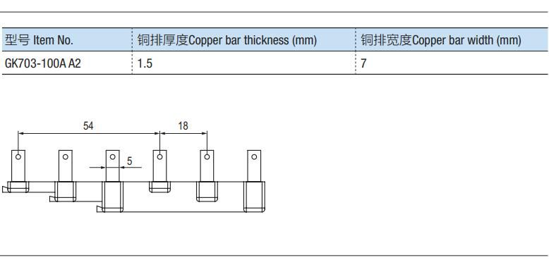 GK703-100A Basic Unit  A2